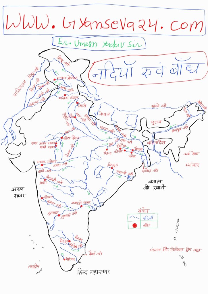 भारत की नदियों का मानचित्र