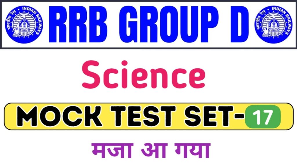 Railway Group D Science Mock Test 