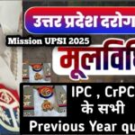 UP SI 2025 IPC CrPC MCQ Previous Year Question